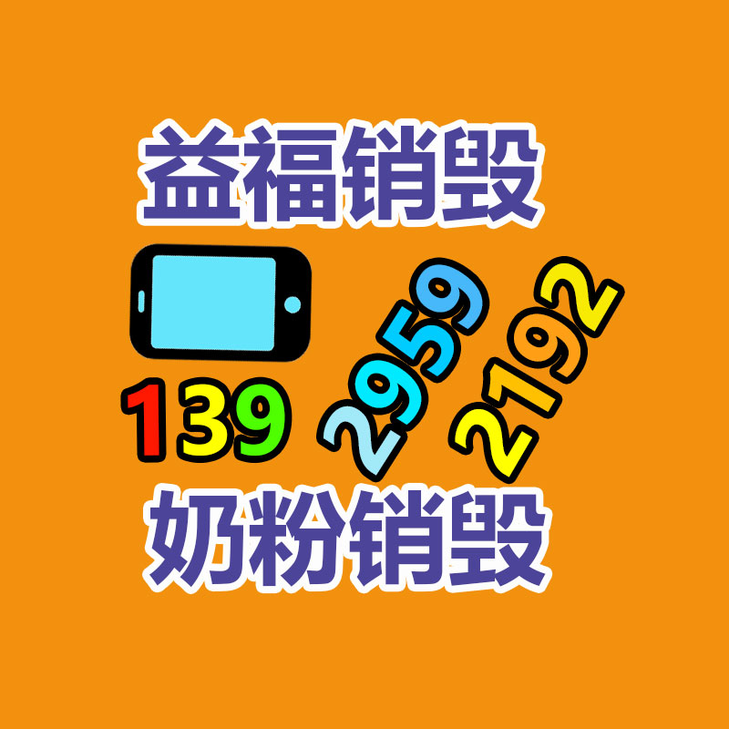廣東銷毀公司:西鳳老酒的收藏價(jià)值有哪些 廣東銷毀公司:西鳳老酒的收藏價(jià)值有哪些